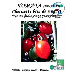 Τομάτα Cherisette brin de Muguet, βιολογικοί σπόροι